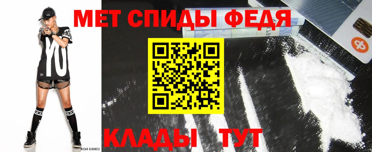 Амфетамин Розовый Глазов