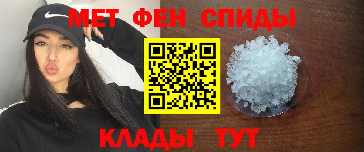 Amphetamine  Вход с VPN  Глазов  АМФ Розовый 