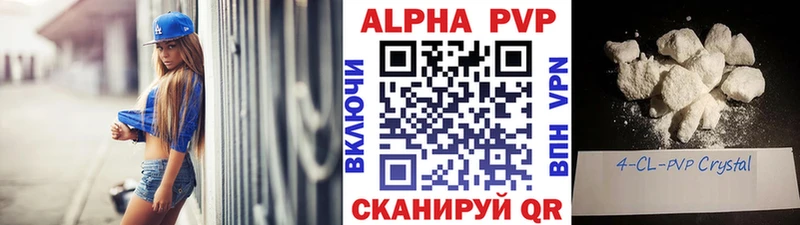 где можно купить   OMG онион  Alpha-PVP СК КРИС  Глазов 