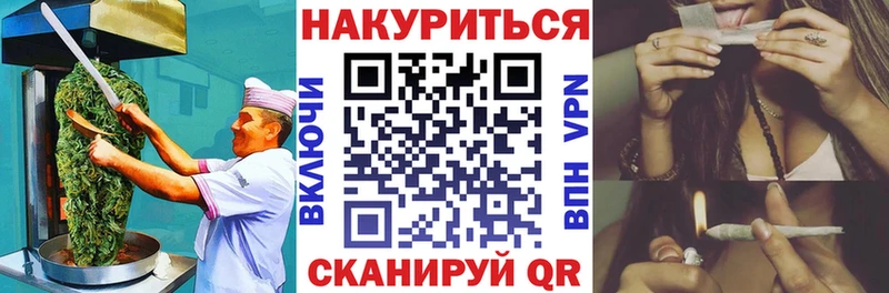 Еда ТГК марихуана  Глазов 