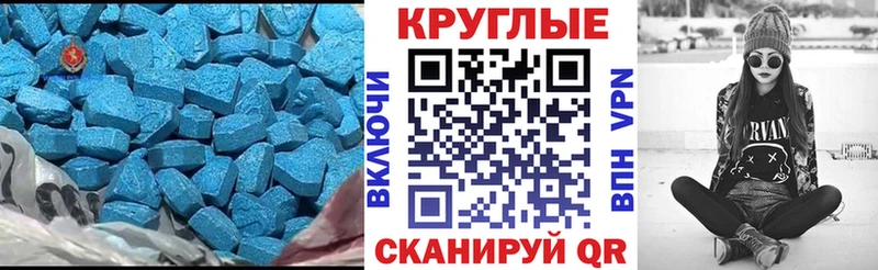 цена наркотик  Глазов  Ecstasy 250 мг 