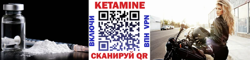 OMG маркетплейс  Глазов  КЕТАМИН VHQ 