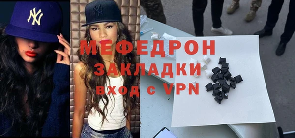 ПСИЛОЦИБИНОВЫЕ ГРИБЫ Арсеньев