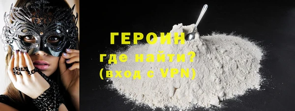 ПСИЛОЦИБИНОВЫЕ ГРИБЫ Арсеньев