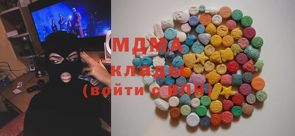соль курить ск Армянск
