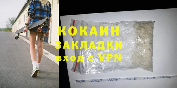 соль курить ск Армянск