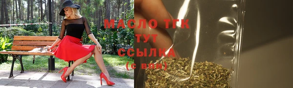 соль курить ск Армянск