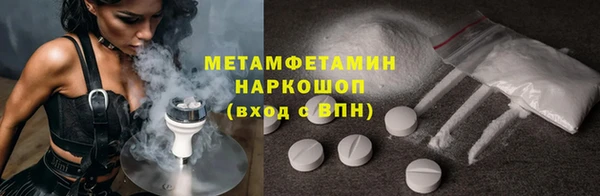ПСИЛОЦИБИНОВЫЕ ГРИБЫ Арсеньев