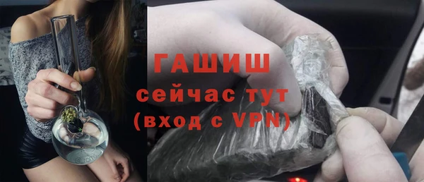 гашик Пролетарск