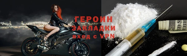а пвп мука Покровск