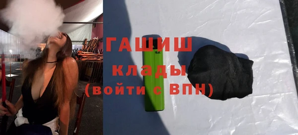 соль курить ск Армянск