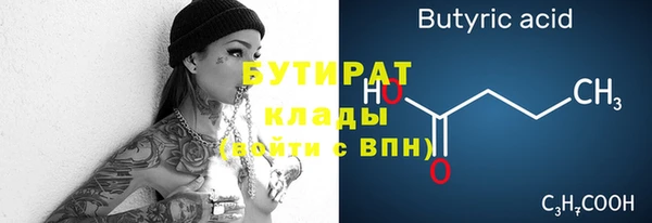 стаф Аркадак