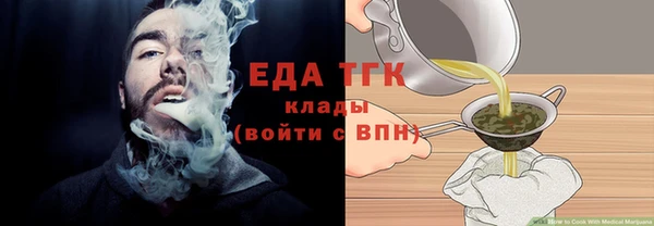 соль курить ск Армянск