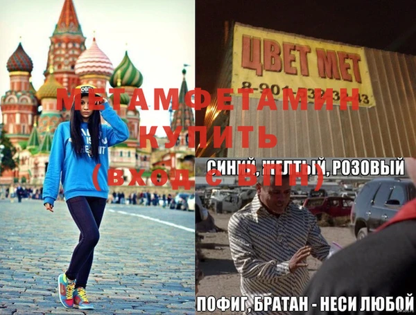соль курить ск Армянск