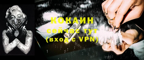 соль курить ск Армянск