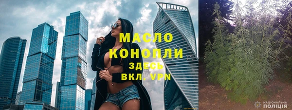 марихуана Приозерск