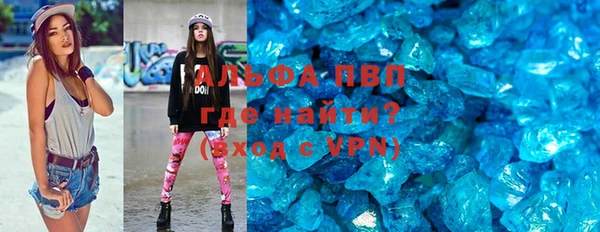 соль курить ск Армянск