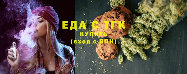 соль курить ск Армянск