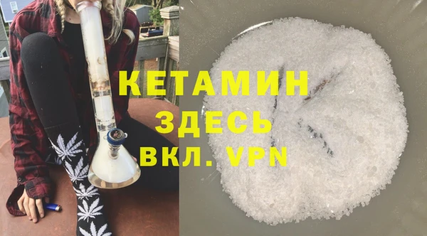соль курить ск Армянск