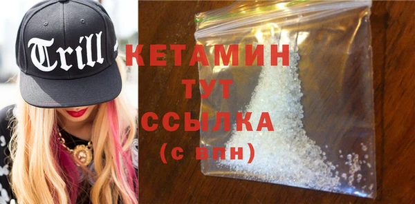 соль курить ск Армянск
