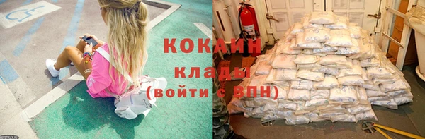 соль курить ск Армянск