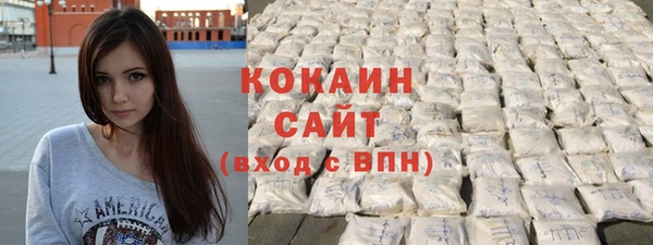 соль курить ск Армянск