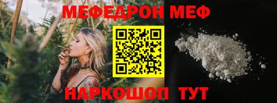 каннабис Белореченск