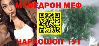 каннабис Белореченск