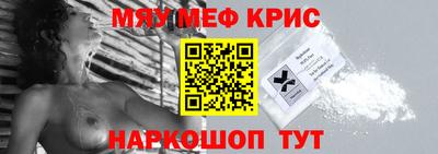 амфетамин Белорецк