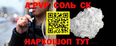 тгк Бердск