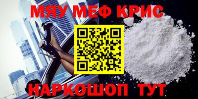 амфетамин Белорецк