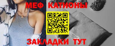тгк Бердск