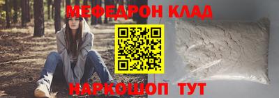 тгк Бердск