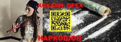 амфетамин Белорецк