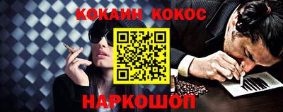 каннабис Белореченск