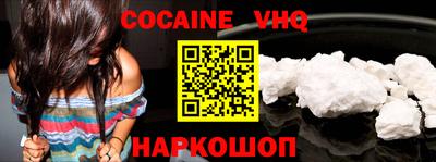 каннабис Белореченск