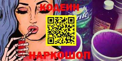 каннабис Белореченск
