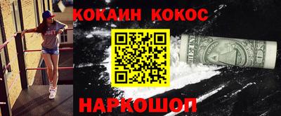амфетамин Белорецк