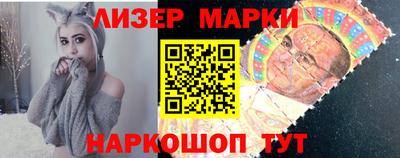 тгк Бердск