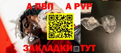 каннабис Белореченск
