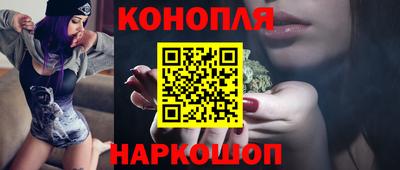 каннабис Белореченск