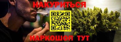амфетамин Белорецк