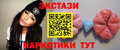амфетамин Белорецк