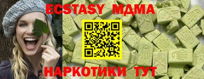 каннабис Белореченск