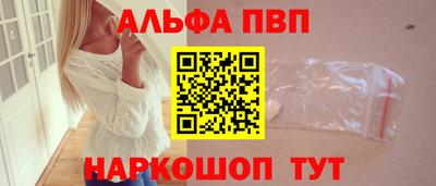каннабис Белореченск