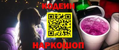 каннабис Белореченск
