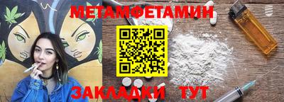 тгк Бердск