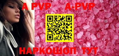 амфетамин Белорецк