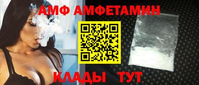 каннабис Белореченск
