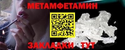 амфетамин Белорецк